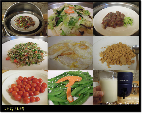 0115 1-北方札特16