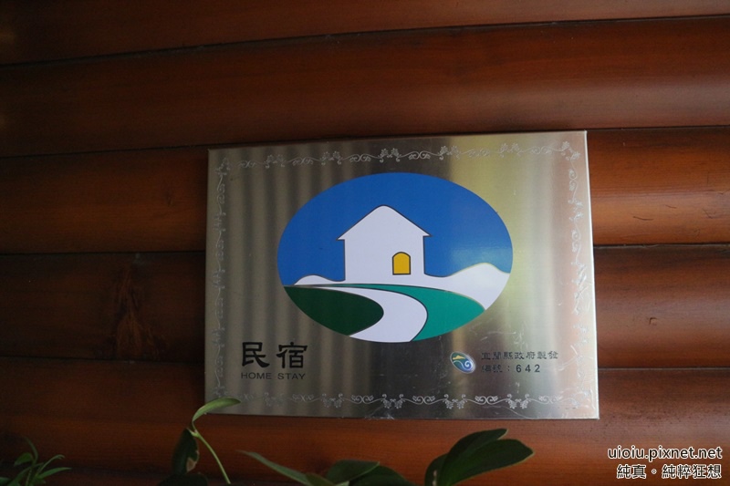 141117 宜蘭 北方札特032.JPG