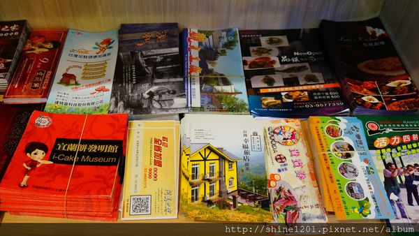 宜蘭梅花湖民宿 北方札特異國風民宿