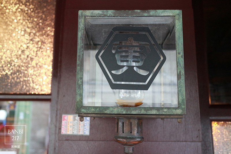 Banbi217 美食旅遊: 寅樂屋 美味的日式咖哩與咖啡 (台北大安區延吉街美食)(捷運信義線信義安和站)