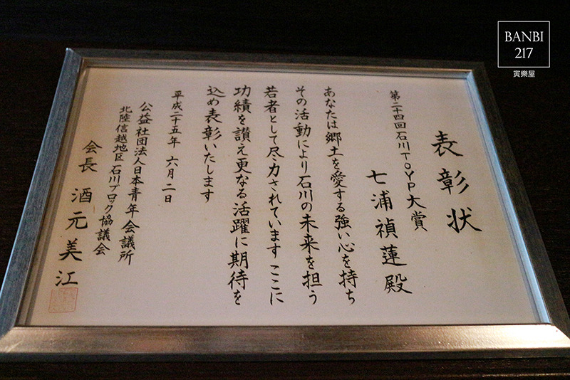 Banbi217 美食旅遊: 寅樂屋 美味的日式咖哩與咖啡 (台北大安區延吉街美食)(捷運信義線信義安和站)