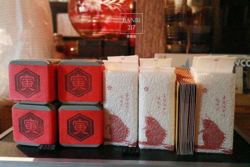 Banbi217 美食旅遊: 寅樂屋 美味的日式咖哩與咖啡 (台北大安區延吉街美食)(捷運信義線信義安和站)