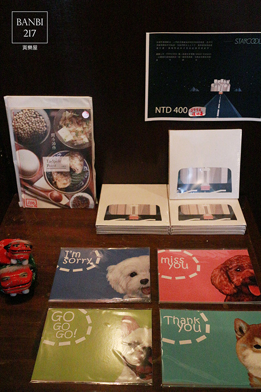 Banbi217 美食旅遊: 寅樂屋 美味的日式咖哩與咖啡 (台北大安區延吉街美食)(捷運信義線信義安和站)