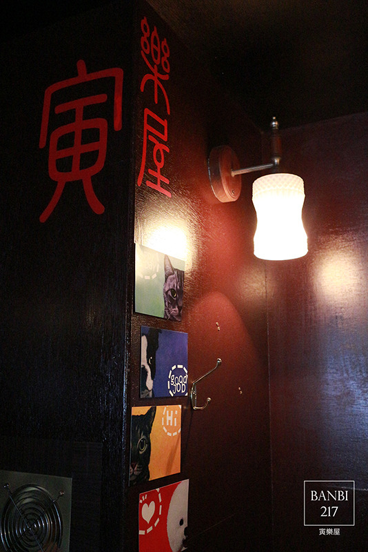 Banbi217 美食旅遊: 寅樂屋 美味的日式咖哩與咖啡 (台北大安區延吉街美食)(捷運信義線信義安和站)