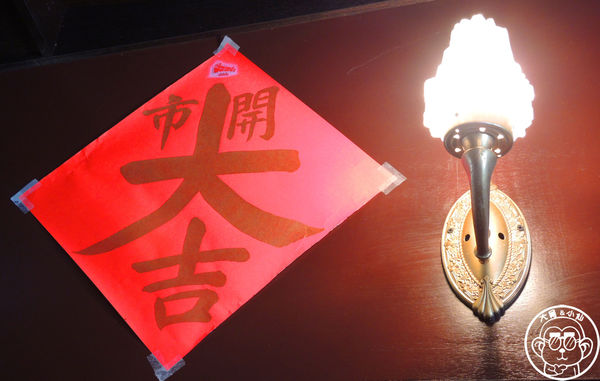 寅樂屋 Torarakuya-Taipei：呷飽祙【台北信義･寅樂屋】咖哩飯專賣店