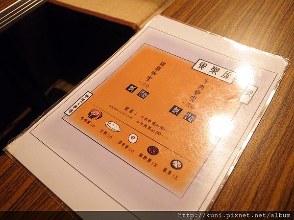 GRD3 16052014 寅樂屋 咖哩 珈琲 (5).JPG