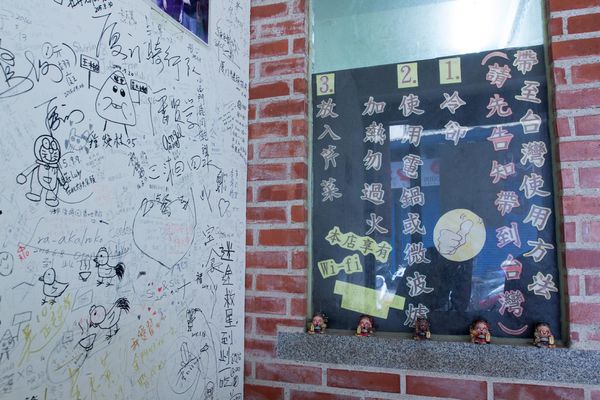 聯成廣東粥 - 12