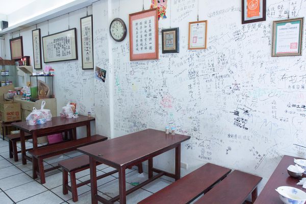 聯成廣東粥 - 11