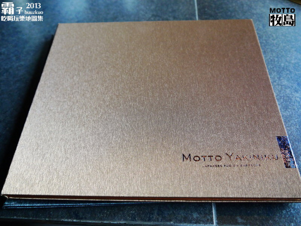 牧島燒肉專門店(大墩店):牧島燒肉全新菜單,不只可以吃燒烤,還有炙壽司!!!