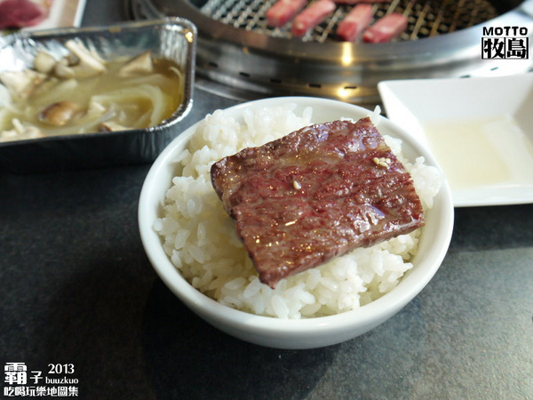 牧島燒肉專門店(大墩店):牧島燒肉全新菜單,不只可以吃燒烤,還有炙壽司!!!