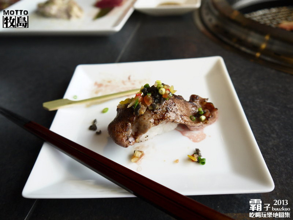 牧島燒肉專門店(大墩店):牧島燒肉全新菜單,不只可以吃燒烤,還有炙壽司!!!