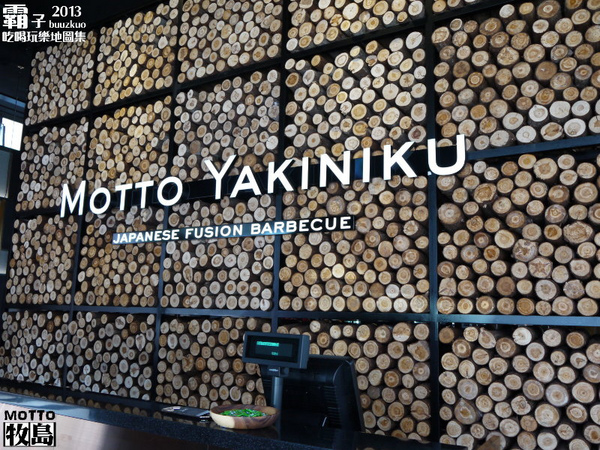 牧島燒肉專門店(大墩店):牧島燒肉全新菜單,不只可以吃燒烤,還有炙壽司!!!