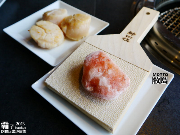 牧島燒肉專門店(大墩店):牧島燒肉全新菜單,不只可以吃燒烤,還有炙壽司!!!