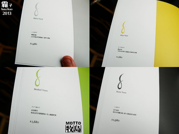 牧島燒肉專門店(大墩店):牧島燒肉全新菜單,不只可以吃燒烤,還有炙壽司!!!