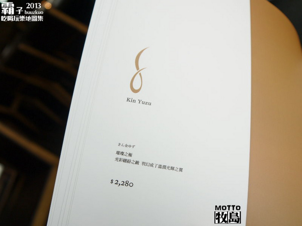 牧島燒肉專門店(大墩店):牧島燒肉全新菜單,不只可以吃燒烤,還有炙壽司!!!