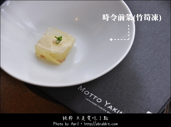 牧島燒肉專門店(大墩店)：[台中]牧島燒肉專門店–肉質超棒的燒肉店@大墩路 南屯區