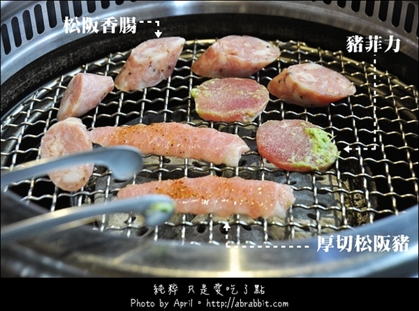 牧島燒肉專門店(大墩店)：[台中]牧島燒肉專門店–肉質超棒的燒肉店@大墩路 南屯區