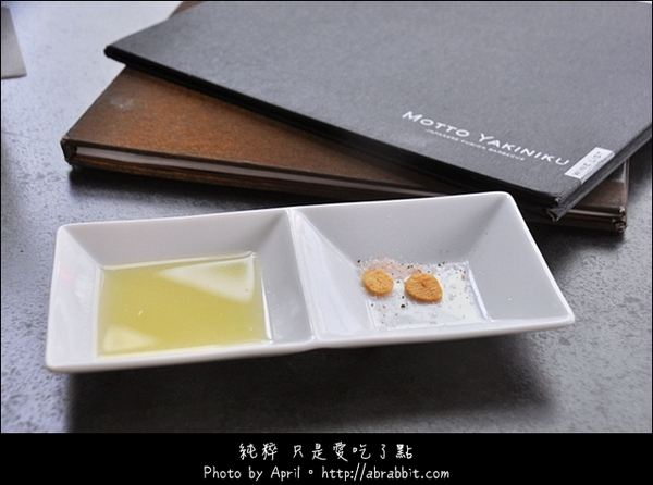 牧島燒肉專門店(大墩店)：[台中]牧島燒肉專門店–肉質超棒的燒肉店@大墩路 南屯區