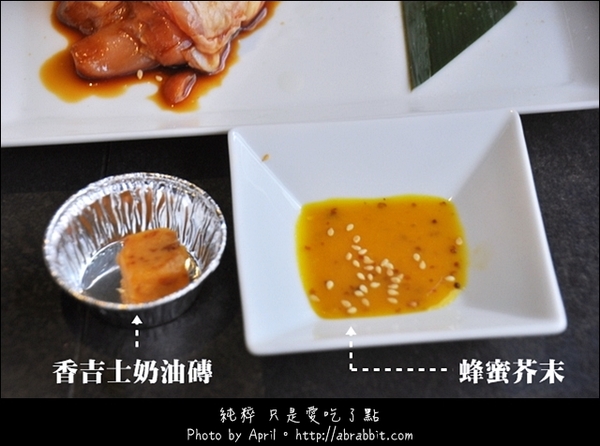 牧島燒肉專門店(大墩店)：[台中]牧島燒肉專門店–肉質超棒的燒肉店@大墩路 南屯區