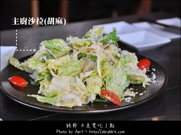 牧島燒肉專門店(大墩店)：[台中]牧島燒肉專門店–肉質超棒的燒肉店@大墩路 南屯區