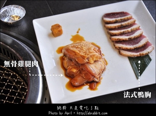 牧島燒肉專門店(大墩店)：[台中]牧島燒肉專門店–肉質超棒的燒肉店@大墩路 南屯區