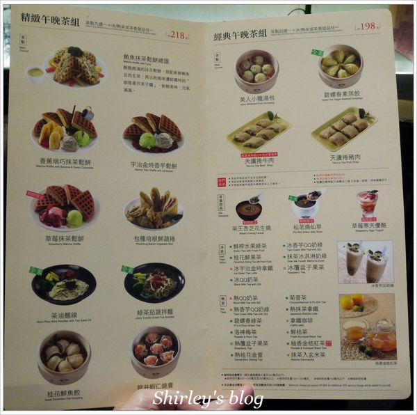 天仁家族-天仁喫茶趣(中山店)：士林‧喫茶趣