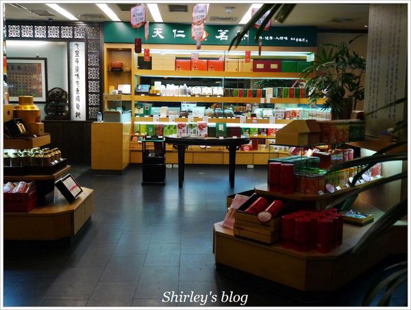 天仁家族-天仁喫茶趣(中山店)：士林‧喫茶趣