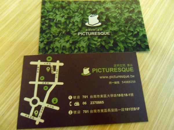 Picturesque 塗鴉空間書店:美食x享受x放鬆 第一次知道什麼叫做美食圖書館~還能遇到貓咪XDD_《Picturesque 塗鴉空間書店》