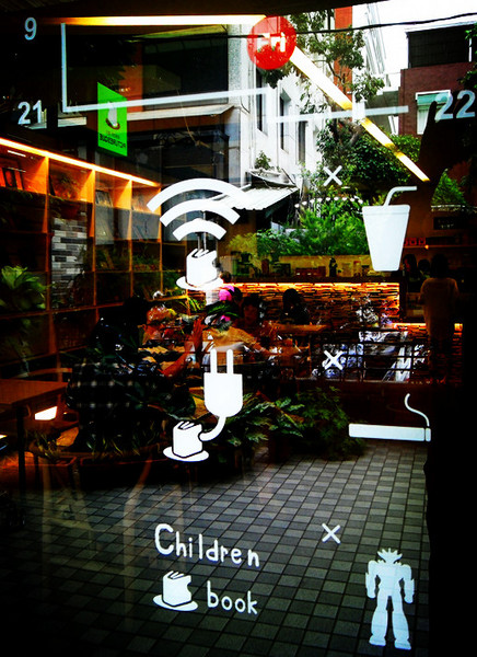 Picturesque 塗鴉空間書店:美食x享受x放鬆 第一次知道什麼叫做美食圖書館~還能遇到貓咪XDD_《Picturesque 塗鴉空間書店》