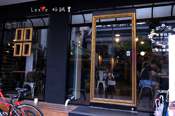 立裴米緹咖啡廳1