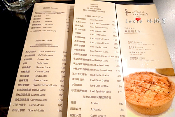 立裴米緹咖啡廳14