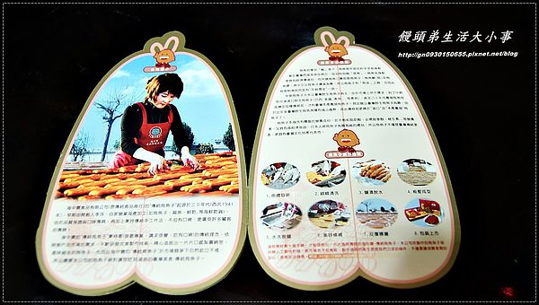 海中寶烏魚子：【海中寶-傳統烏魚子】過年過節不能少的伴手禮