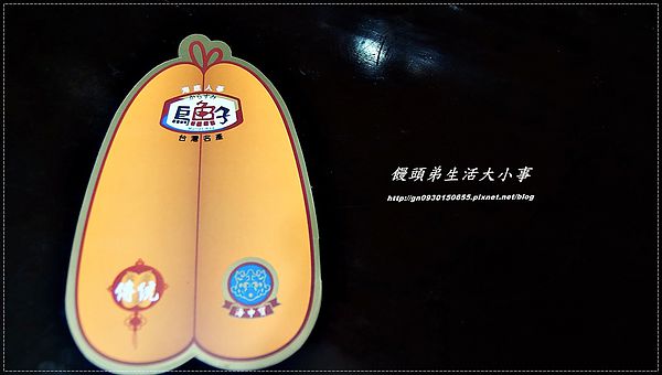 海中寶烏魚子：【海中寶-傳統烏魚子】過年過節不能少的伴手禮