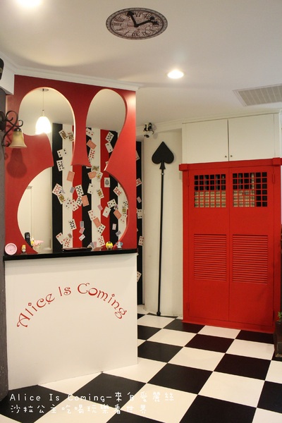 Alice Is Coming-來自愛麗絲：西門町下午茶『Alice Is Coming-來自愛麗絲』來自童話裡的咖啡館