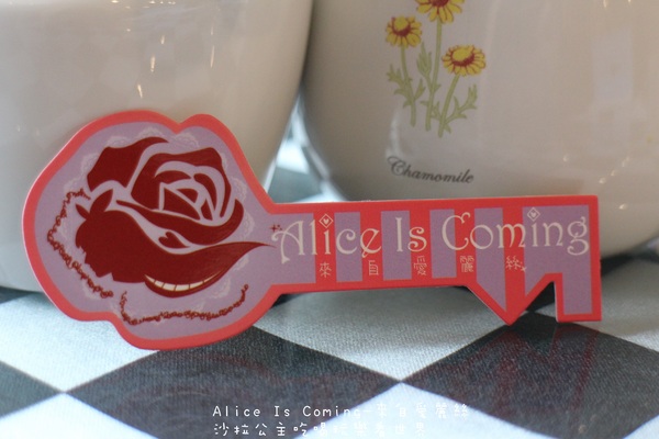 Alice Is Coming-來自愛麗絲：西門町下午茶『Alice Is Coming-來自愛麗絲』來自童話裡的咖啡館