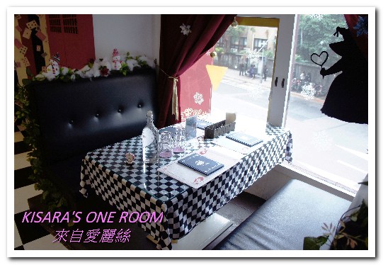 Alice Is Coming-來自愛麗絲:西門町下午茶.奇幻世界進行曲──Alice is coming 來自愛麗絲