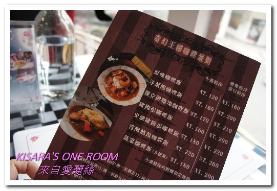 Alice Is Coming-來自愛麗絲:西門町下午茶.奇幻世界進行曲──Alice is coming 來自愛麗絲