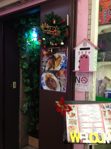 Alice Is Coming-來自愛麗絲：來自童話裡的咖啡館【Alice Is Coming來自愛麗絲】