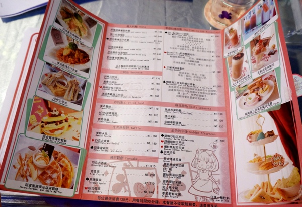 Alice Is Coming-來自愛麗絲：來自童話裡的咖啡館【Alice Is Coming來自愛麗絲】