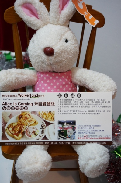 Alice Is Coming-來自愛麗絲：來自童話裡的咖啡館【Alice Is Coming來自愛麗絲】
