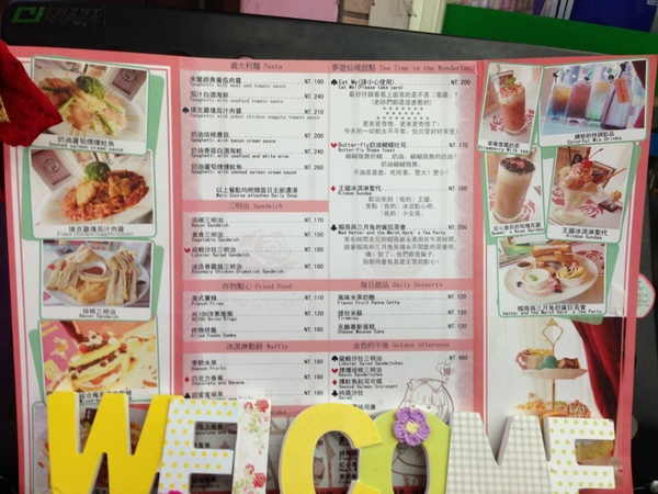 Alice Is Coming-來自愛麗絲：來自童話裡的咖啡館【Alice Is Coming來自愛麗絲】