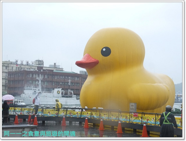 基隆海洋廣場(Keelung Maritime Plaza)：基隆 黃色小鴨&風車鴨～陰雨綿綿也要療癒一下！