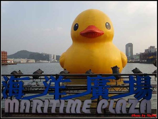 基隆-黃色小鴨109.jpg