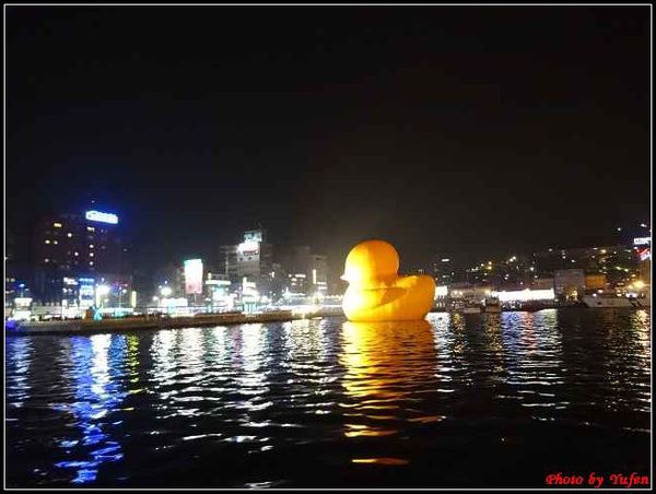 基隆-黃色小鴨063.jpg