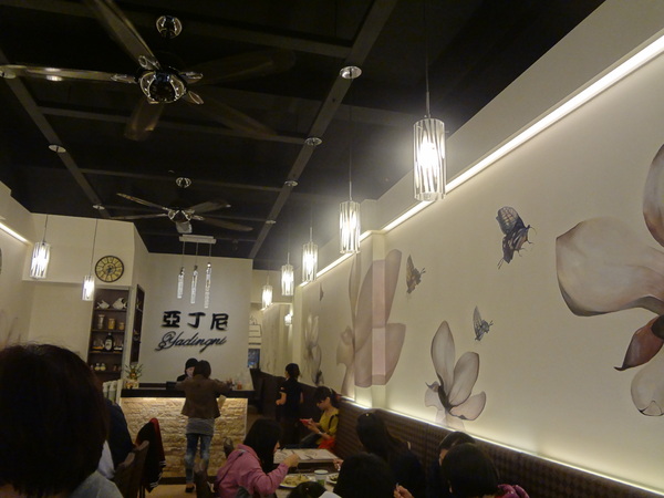 亞丁尼義式麵屋：1021124[官本金文愛台灣口碑券第17彈]亞丁尼義式麵屋整盤麵比月亮還大難怪史努比都住進來不想走