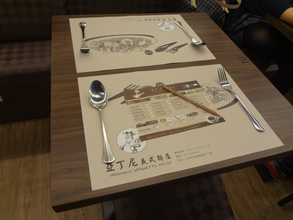 亞丁尼義式麵屋：1021124[官本金文愛台灣口碑券第17彈]亞丁尼義式麵屋整盤麵比月亮還大難怪史努比都住進來不想走