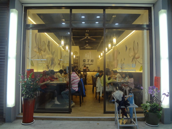 亞丁尼義式麵屋：1021124[官本金文愛台灣口碑券第17彈]亞丁尼義式麵屋整盤麵比月亮還大難怪史努比都住進來不想走