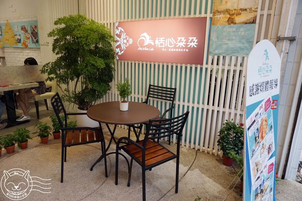 恬心朵朵Lily White Cafe(向上北路店)：【星羽愛美食-台中】彰化名店開設台中分店，麻油猴頭菇燉飯特別又美味~恬心朵朵。