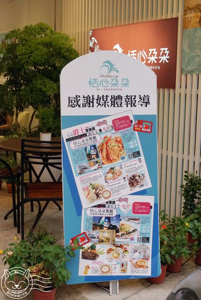 恬心朵朵Lily White Cafe(向上北路店)：【星羽愛美食-台中】彰化名店開設台中分店，麻油猴頭菇燉飯特別又美味~恬心朵朵。