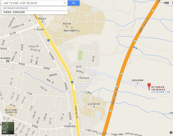 MITAKA 3e CAFE： MITAKA 3e CAFE✪黃昏×夜景×可愛元素(房子、車子、龍貓...)，悠閒放鬆的好去處~103.08.29